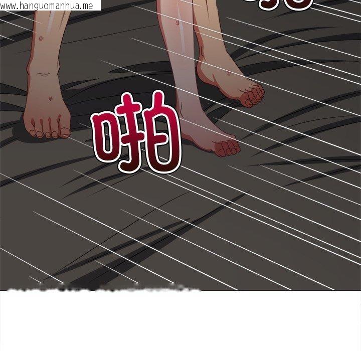 韩国漫画恶女勾勾缠/难缠小恶女韩漫_恶女勾勾缠/难缠小恶女-第230话在线免费阅读-韩国漫画-第83张图片