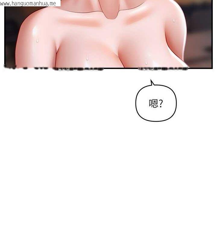 韩国漫画催眠撩法韩漫_催眠撩法-第44话-少了催眠也能一家性福在线免费阅读-韩国漫画-第9张图片