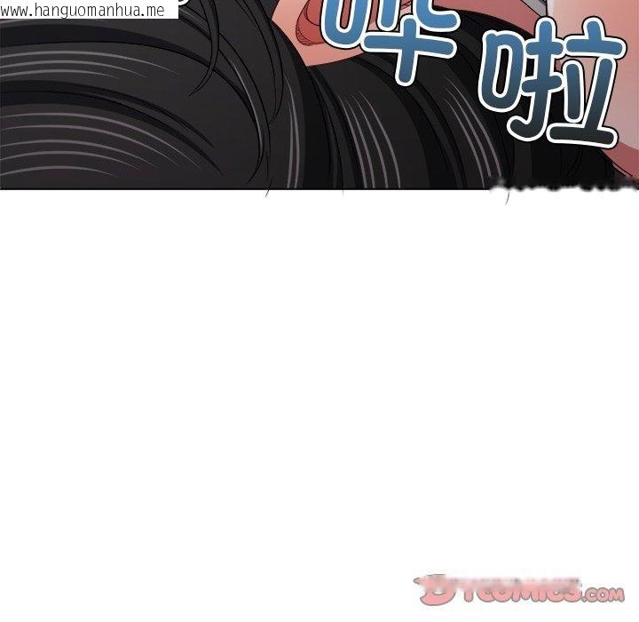 韩国漫画恶女勾勾缠/难缠小恶女韩漫_恶女勾勾缠/难缠小恶女-第230话在线免费阅读-韩国漫画-第132张图片