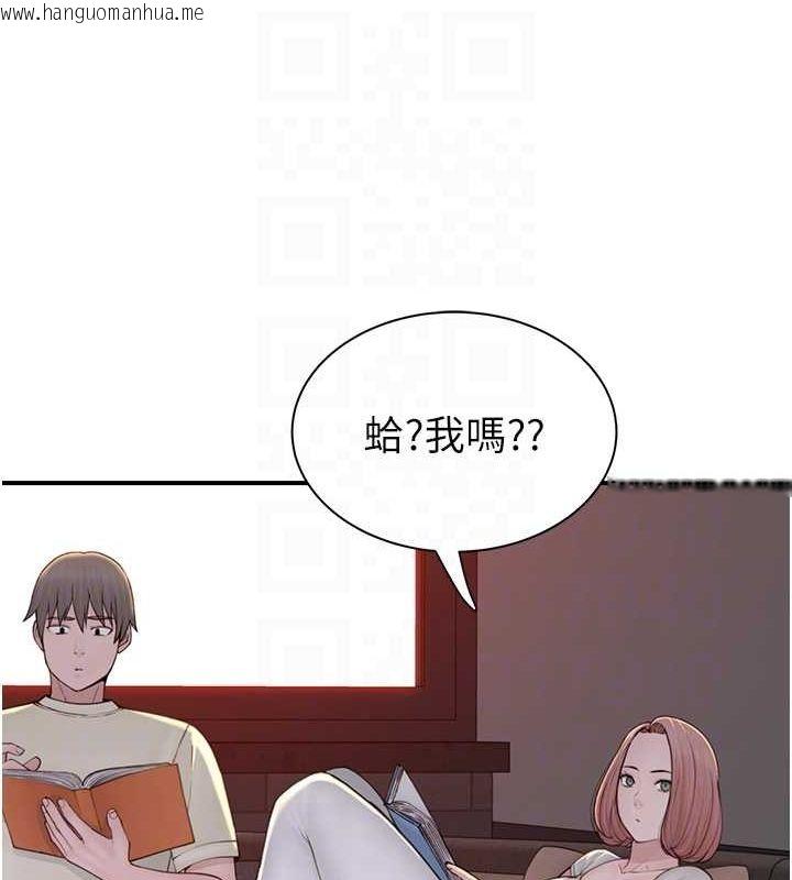 韩国漫画继母的香味韩漫_继母的香味-第77话-这里只剩下我们了…在线免费阅读-韩国漫画-第52张图片