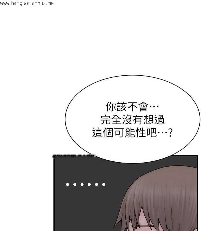韩国漫画继母的香味韩漫_继母的香味-第77话-这里只剩下我们了…在线免费阅读-韩国漫画-第6张图片