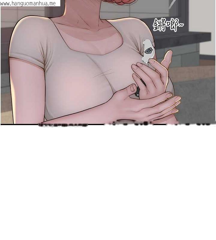 韩国漫画继母的香味韩漫_继母的香味-第77话-这里只剩下我们了…在线免费阅读-韩国漫画-第58张图片