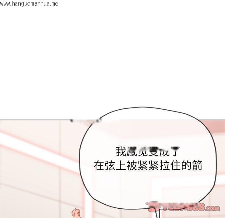 韩国漫画恶女勾勾缠/难缠小恶女韩漫_恶女勾勾缠/难缠小恶女-第230话在线免费阅读-韩国漫画-第92张图片
