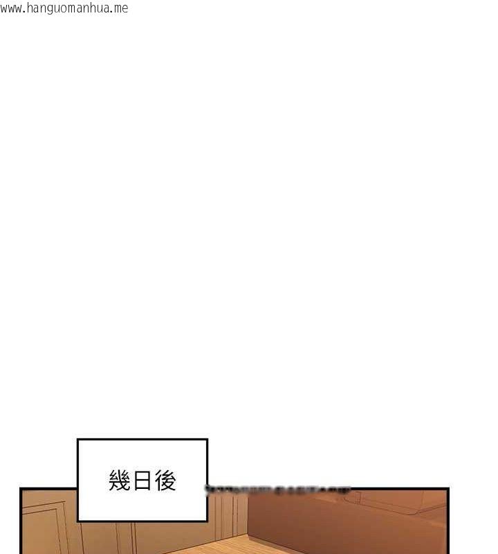 韩国漫画催眠撩法韩漫_催眠撩法-第44话-少了催眠也能一家性福在线免费阅读-韩国漫画-第60张图片