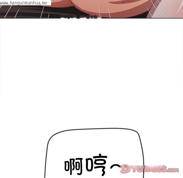 韩国漫画恶女勾勾缠/难缠小恶女韩漫_恶女勾勾缠/难缠小恶女-第230话在线免费阅读-韩国漫画-第12张图片