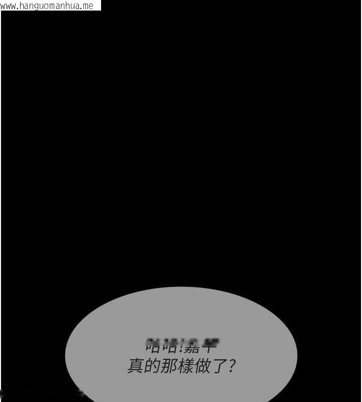 韩国漫画夜间诊疗室韩漫_夜间诊疗室-第82话-入侵沈嘉芊的家庭在线免费阅读-韩国漫画-第166张图片