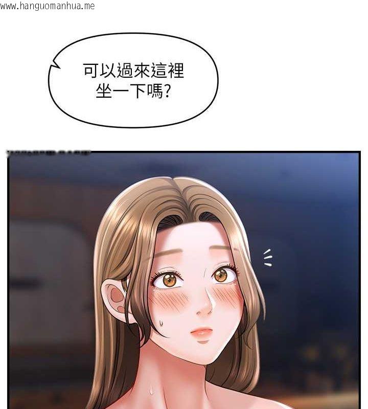 韩国漫画催眠撩法韩漫_催眠撩法-第44话-少了催眠也能一家性福在线免费阅读-韩国漫画-第8张图片
