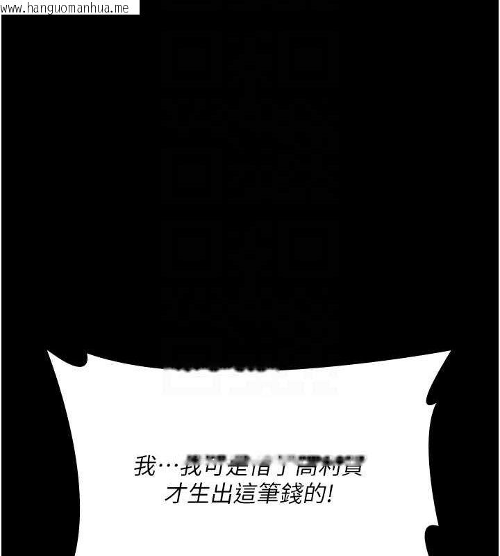 韩国漫画夜间诊疗室韩漫_夜间诊疗室-第82话-入侵沈嘉芊的家庭在线免费阅读-韩国漫画-第22张图片