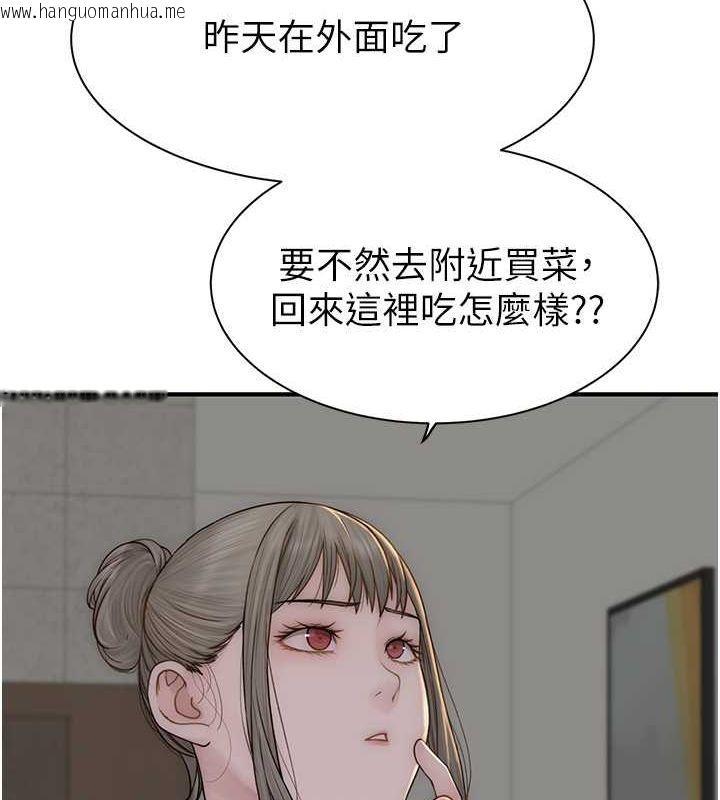 韩国漫画继母的香味韩漫_继母的香味-第77话-这里只剩下我们了…在线免费阅读-韩国漫画-第47张图片