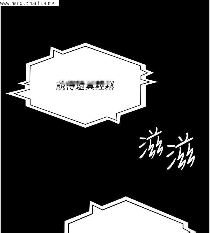 韩国漫画夜间诊疗室韩漫_夜间诊疗室-第82话-入侵沈嘉芊的家庭在线免费阅读-韩国漫画-第36张图片