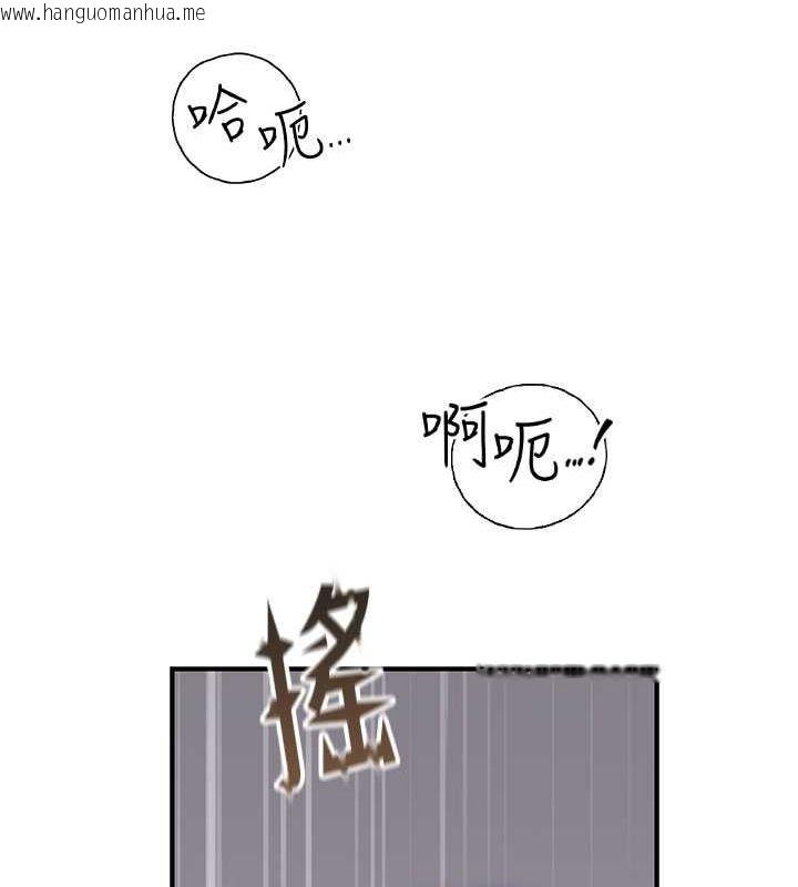 韩国漫画继母的香味韩漫_继母的香味-第77话-这里只剩下我们了…在线免费阅读-韩国漫画-第115张图片