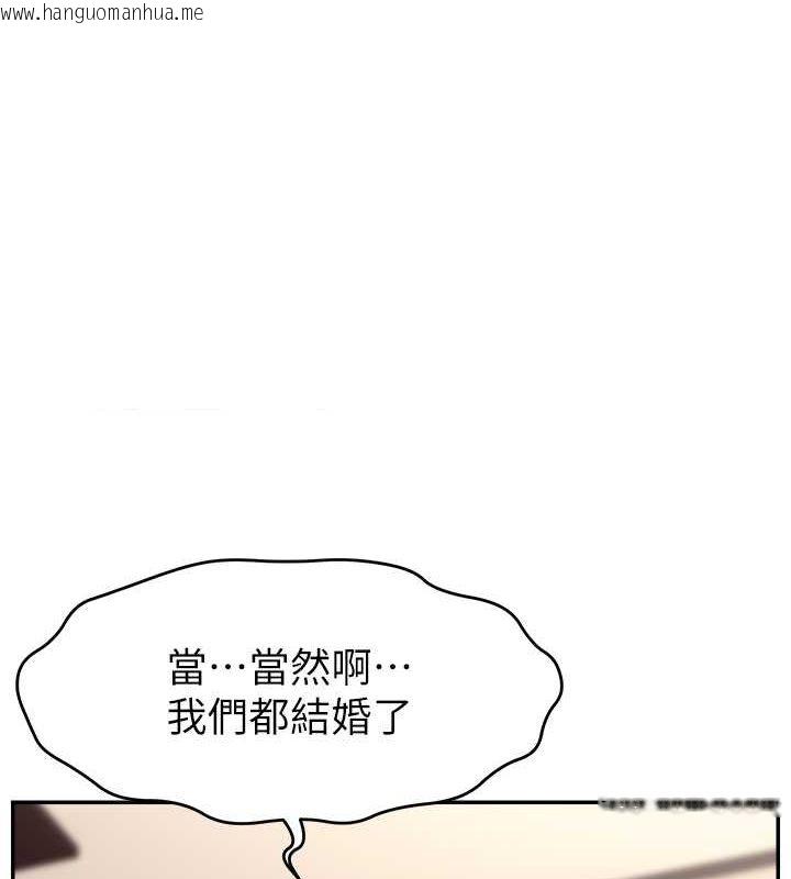 韩国漫画直播主的流量密码韩漫_直播主的流量密码-第53话-「造人」计划开始在线免费阅读-韩国漫画-第61张图片