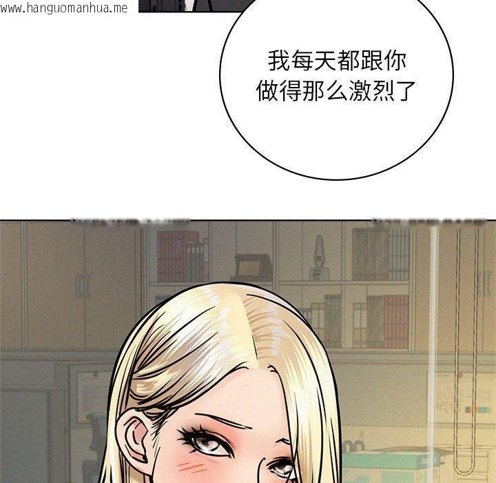 韩国漫画屋檐下的光/当我们住在一起韩漫_屋檐下的光/当我们住在一起-第51话在线免费阅读-韩国漫画-第43张图片