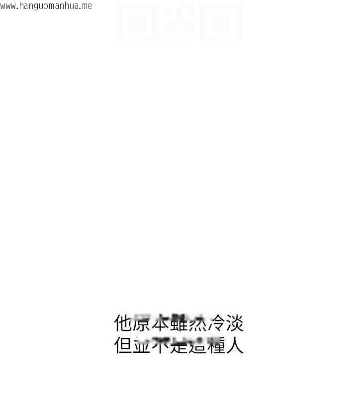 韩国漫画已婚学生想坏坏韩漫_已婚学生想坏坏-第11话-老公的破麻调教在线免费阅读-韩国漫画-第58张图片