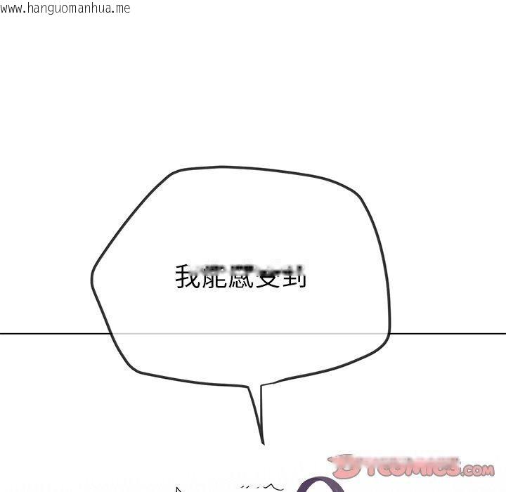 韩国漫画恶女勾勾缠/难缠小恶女韩漫_恶女勾勾缠/难缠小恶女-第230话在线免费阅读-韩国漫画-第20张图片