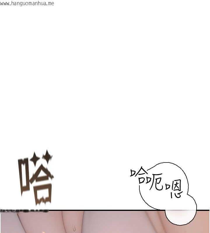 韩国漫画继母的香味韩漫_继母的香味-第77话-这里只剩下我们了…在线免费阅读-韩国漫画-第112张图片