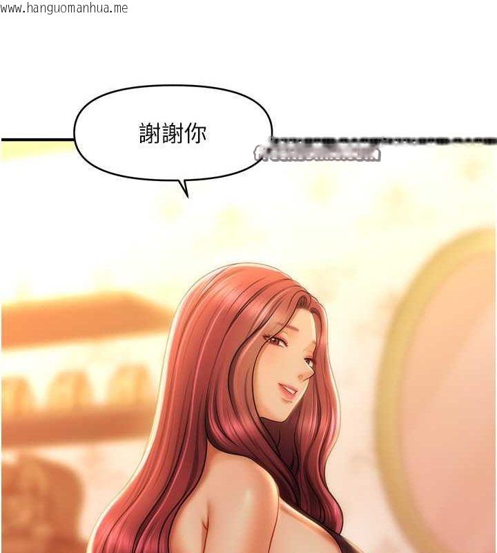 韩国漫画催眠撩法韩漫_催眠撩法-第44话-少了催眠也能一家性福在线免费阅读-韩国漫画-第80张图片