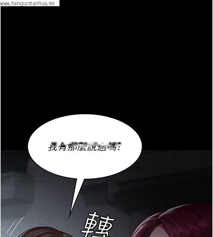 韩国漫画夜间诊疗室韩漫_夜间诊疗室-第82话-入侵沈嘉芊的家庭在线免费阅读-韩国漫画-第11张图片