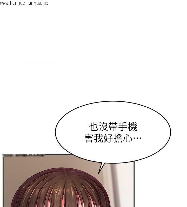 韩国漫画直播主的流量密码韩漫_直播主的流量密码-第53话-「造人」计划开始在线免费阅读-韩国漫画-第24张图片