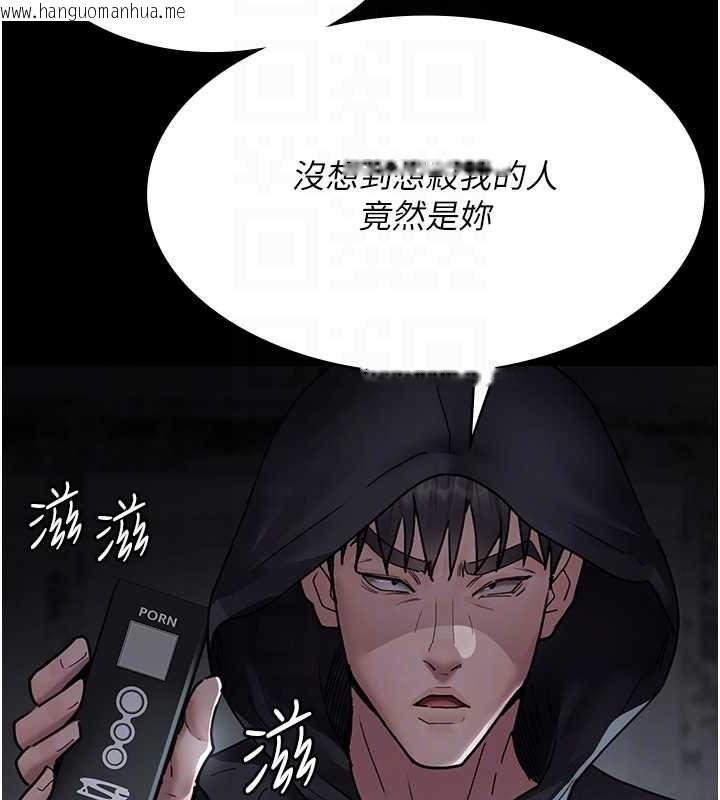 韩国漫画夜间诊疗室韩漫_夜间诊疗室-第82话-入侵沈嘉芊的家庭在线免费阅读-韩国漫画-第34张图片