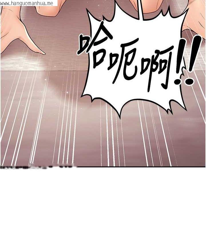 韩国漫画已婚学生想坏坏韩漫_已婚学生想坏坏-第11话-老公的破麻调教在线免费阅读-韩国漫画-第122张图片