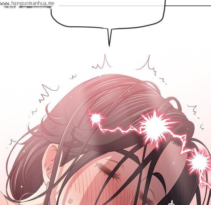 韩国漫画恶女勾勾缠/难缠小恶女韩漫_恶女勾勾缠/难缠小恶女-第230话在线免费阅读-韩国漫画-第13张图片