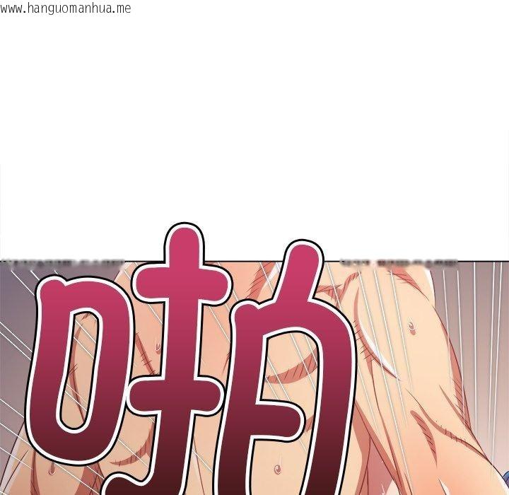 韩国漫画恶女勾勾缠/难缠小恶女韩漫_恶女勾勾缠/难缠小恶女-第230话在线免费阅读-韩国漫画-第102张图片