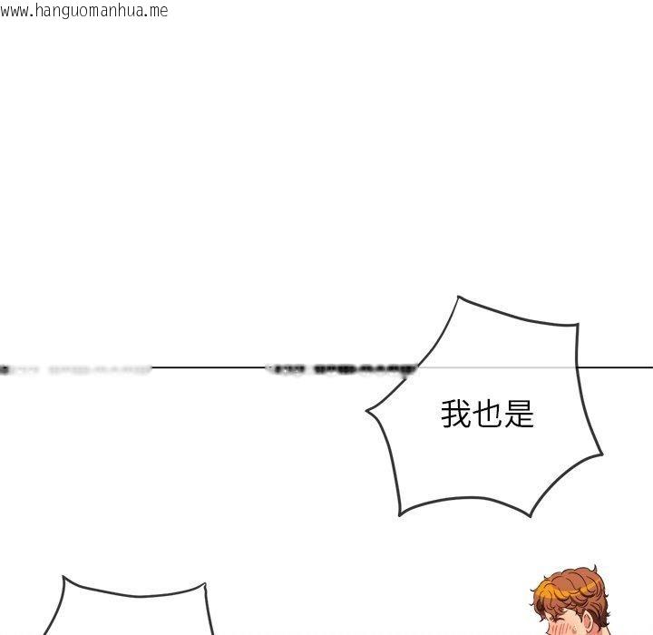 韩国漫画恶女勾勾缠/难缠小恶女韩漫_恶女勾勾缠/难缠小恶女-第230话在线免费阅读-韩国漫画-第48张图片