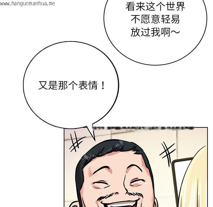 韩国漫画屋檐下的光/当我们住在一起韩漫_屋檐下的光/当我们住在一起-第51话在线免费阅读-韩国漫画-第117张图片