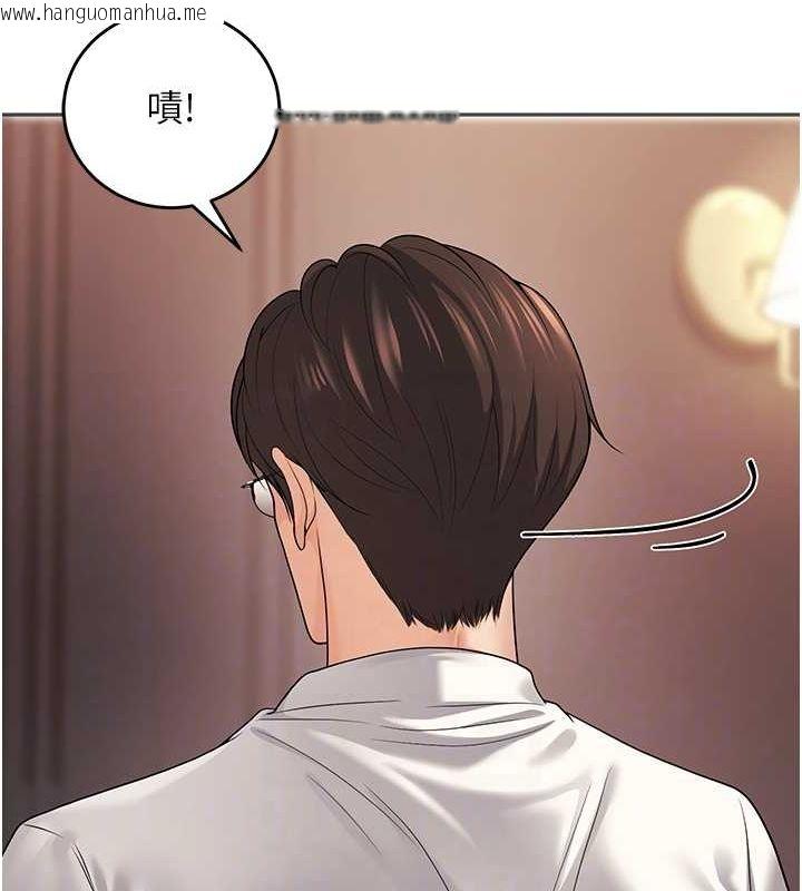 韩国漫画已婚学生想坏坏韩漫_已婚学生想坏坏-第11话-老公的破麻调教在线免费阅读-韩国漫画-第101张图片