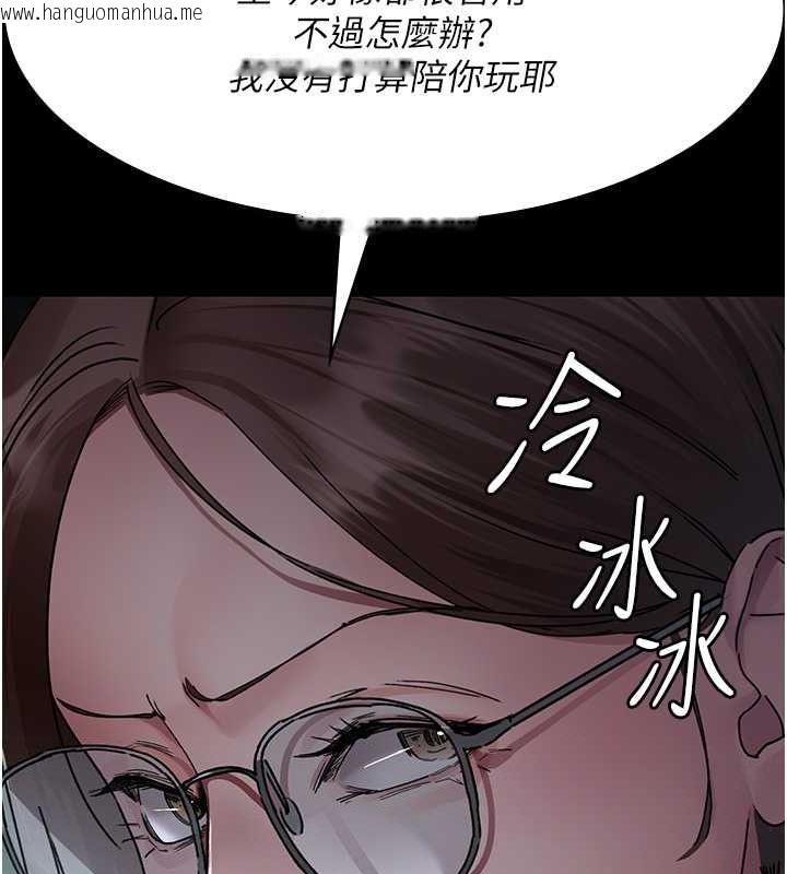 韩国漫画夜间诊疗室韩漫_夜间诊疗室-第82话-入侵沈嘉芊的家庭在线免费阅读-韩国漫画-第44张图片