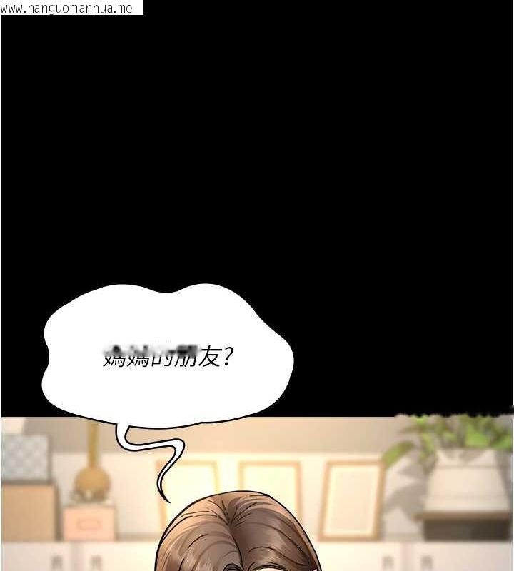 韩国漫画夜间诊疗室韩漫_夜间诊疗室-第82话-入侵沈嘉芊的家庭在线免费阅读-韩国漫画-第158张图片