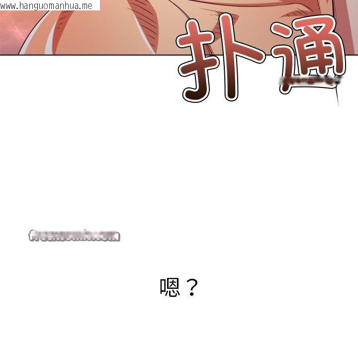 韩国漫画恶女勾勾缠/难缠小恶女韩漫_恶女勾勾缠/难缠小恶女-第230话在线免费阅读-韩国漫画-第135张图片