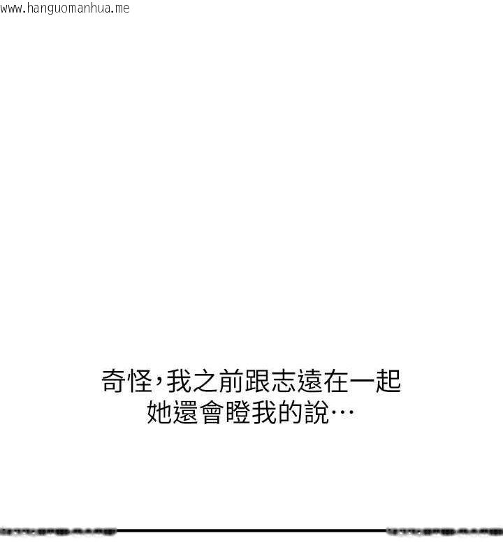 韩国漫画继母的香味韩漫_继母的香味-第77话-这里只剩下我们了…在线免费阅读-韩国漫画-第59张图片