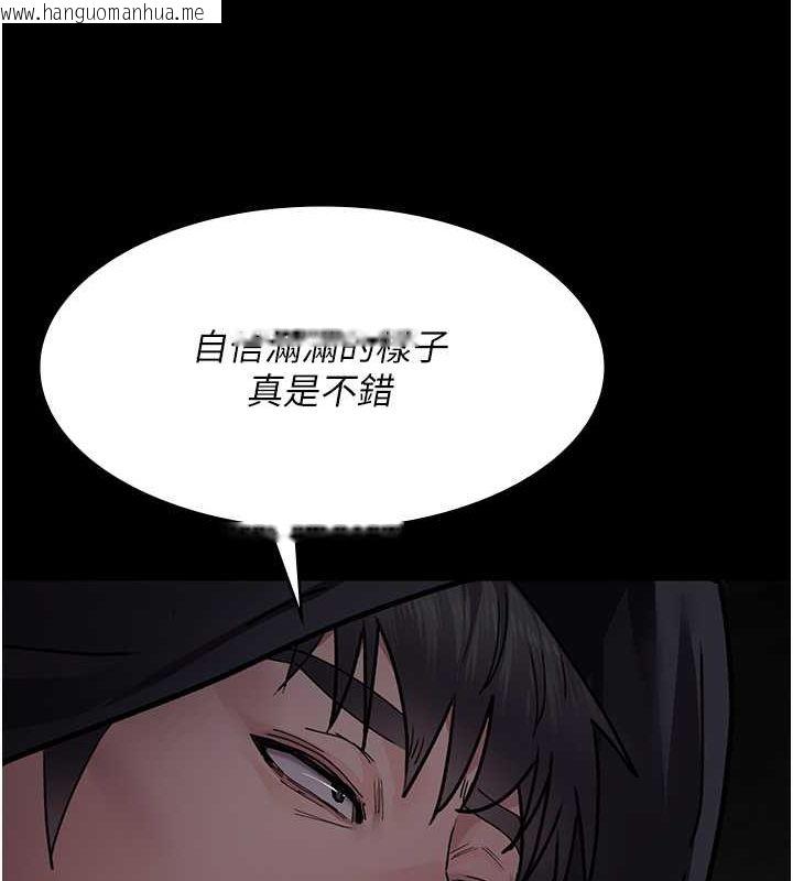 韩国漫画夜间诊疗室韩漫_夜间诊疗室-第82话-入侵沈嘉芊的家庭在线免费阅读-韩国漫画-第46张图片