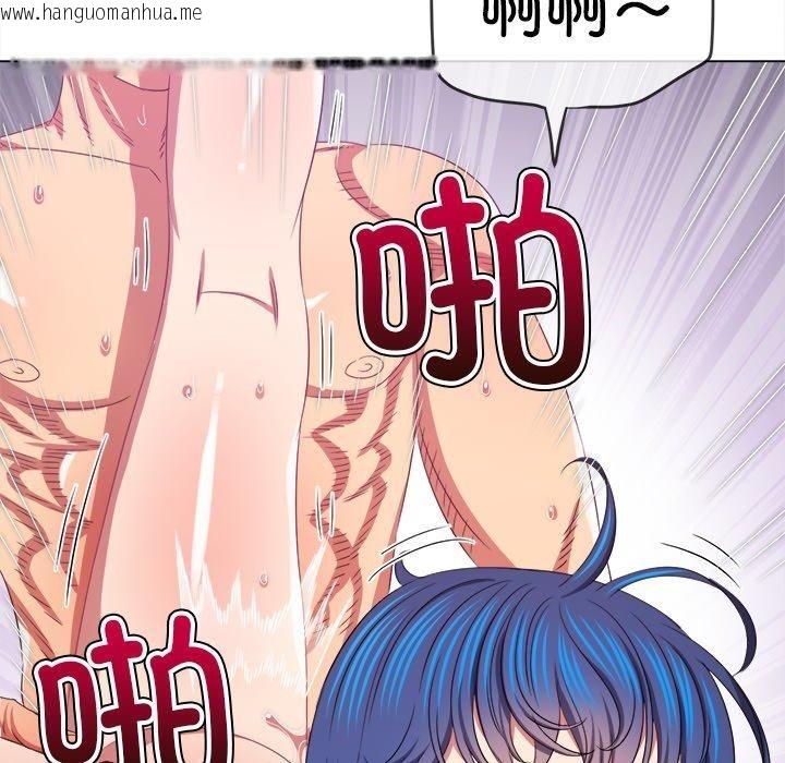 韩国漫画恶女勾勾缠/难缠小恶女韩漫_恶女勾勾缠/难缠小恶女-第230话在线免费阅读-韩国漫画-第89张图片