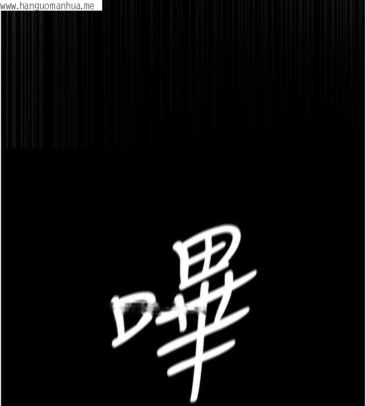 韩国漫画夜间诊疗室韩漫_夜间诊疗室-第82话-入侵沈嘉芊的家庭在线免费阅读-韩国漫画-第130张图片