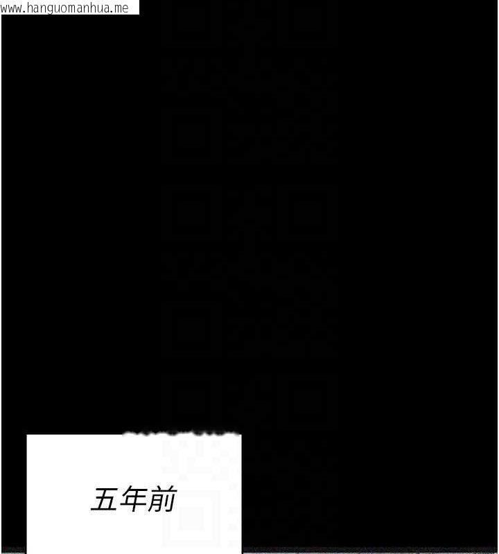 韩国漫画夜间诊疗室韩漫_夜间诊疗室-第82话-入侵沈嘉芊的家庭在线免费阅读-韩国漫画-第81张图片