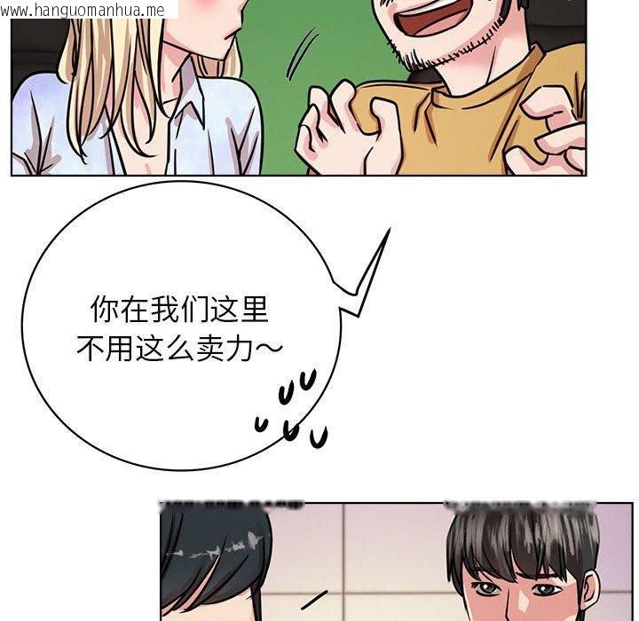 韩国漫画屋檐下的光/当我们住在一起韩漫_屋檐下的光/当我们住在一起-第51话在线免费阅读-韩国漫画-第133张图片