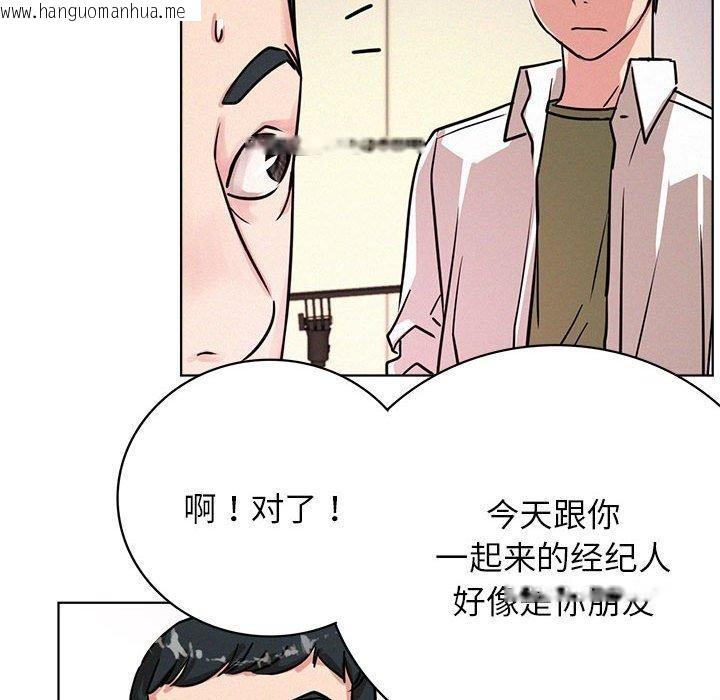 韩国漫画屋檐下的光/当我们住在一起韩漫_屋檐下的光/当我们住在一起-第51话在线免费阅读-韩国漫画-第134张图片