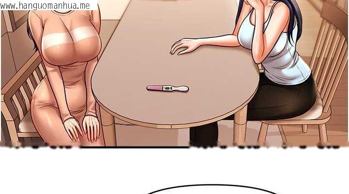 韩国漫画催眠撩法韩漫_催眠撩法-第44话-少了催眠也能一家性福在线免费阅读-韩国漫画-第114张图片
