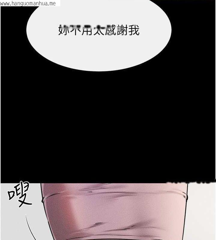 韩国漫画继母与继姐韩漫_继母与继姐-第51话-对奕德的「母爱」在线免费阅读-韩国漫画-第88张图片