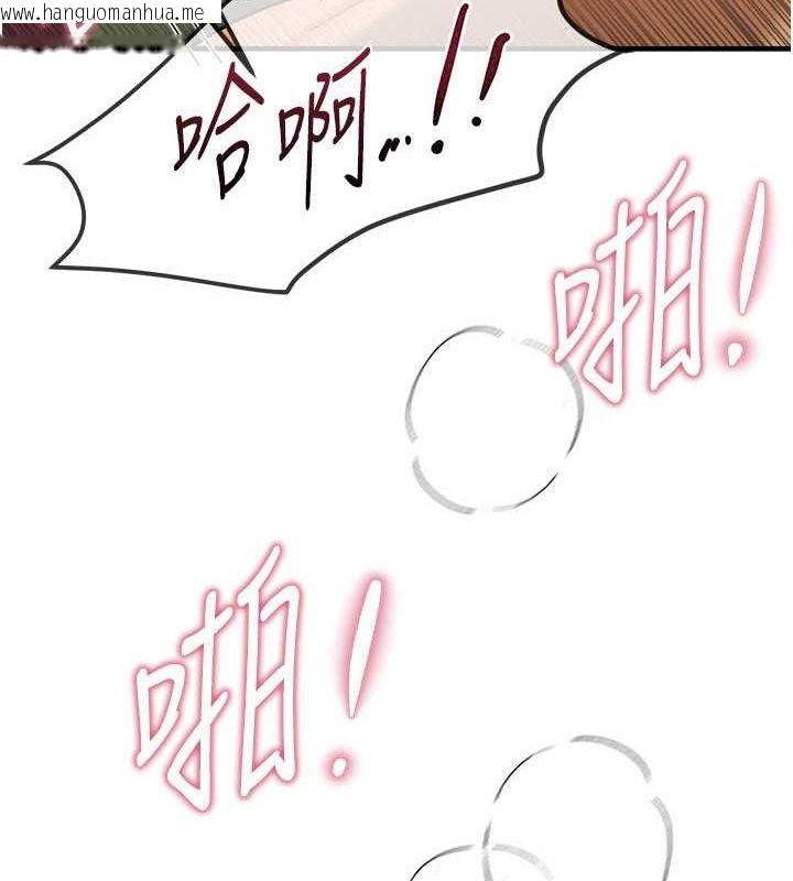 韩国漫画Beautiful-Days韩漫_Beautiful-Days-第10话-还想要更多的阿姨在线免费阅读-韩国漫画-第71张图片