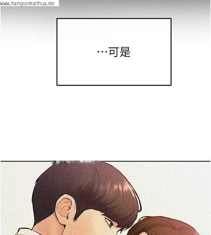 韩国漫画继母与继姐韩漫_继母与继姐-第51话-对奕德的「母爱」在线免费阅读-韩国漫画-第99张图片