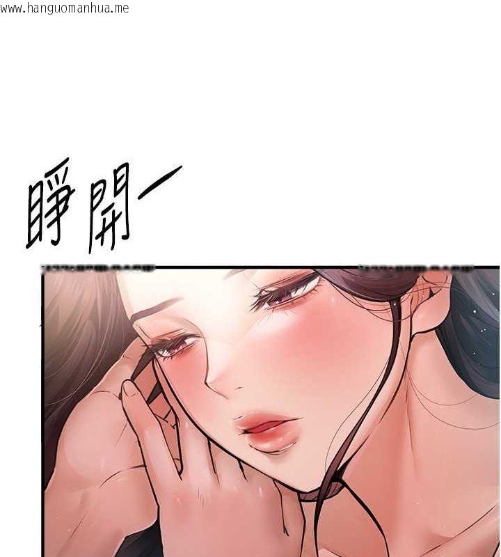 韩国漫画Beautiful-Days韩漫_Beautiful-Days-第10话-还想要更多的阿姨在线免费阅读-韩国漫画-第96张图片