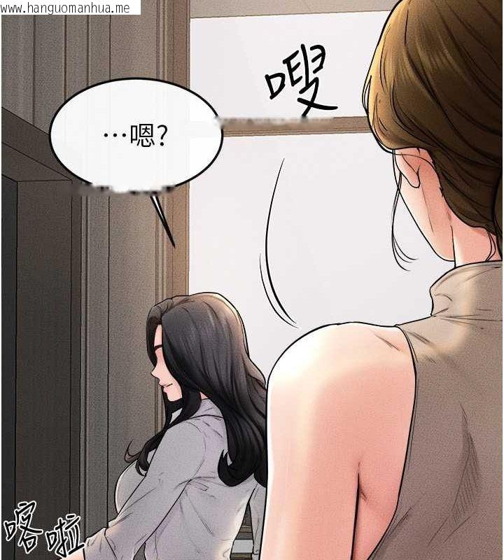 韩国漫画继母与继姐韩漫_继母与继姐-第51话-对奕德的「母爱」在线免费阅读-韩国漫画-第57张图片