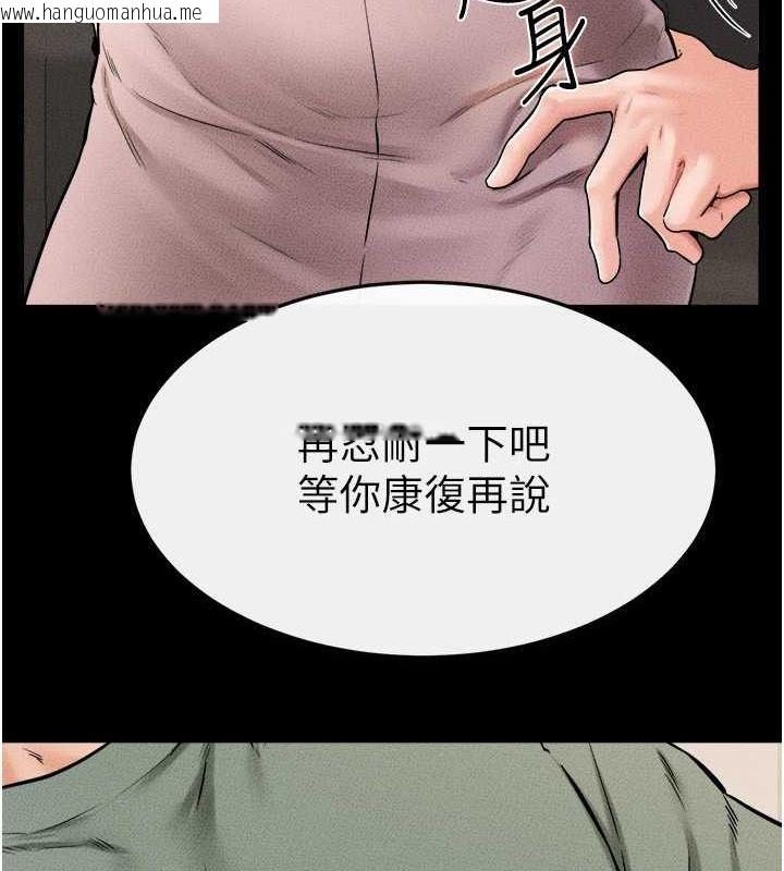 韩国漫画继母与继姐韩漫_继母与继姐-第51话-对奕德的「母爱」在线免费阅读-韩国漫画-第50张图片