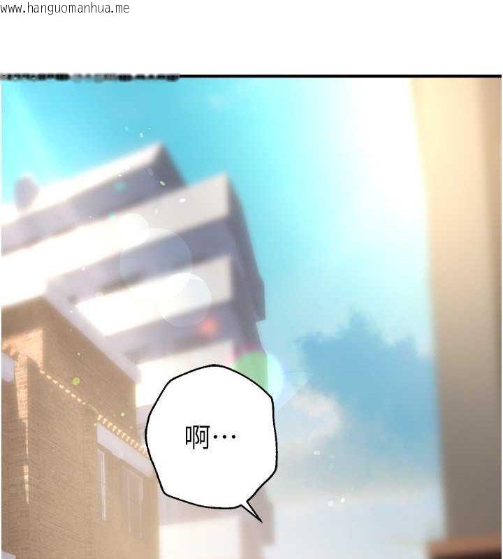 韩国漫画Beautiful-Days韩漫_Beautiful-Days-第10话-还想要更多的阿姨在线免费阅读-韩国漫画-第181张图片