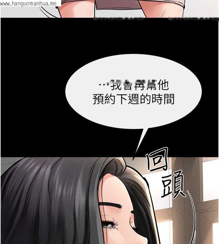 韩国漫画继母与继姐韩漫_继母与继姐-第51话-对奕德的「母爱」在线免费阅读-韩国漫画-第89张图片