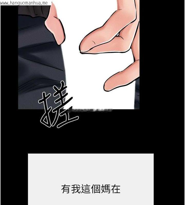 韩国漫画继母与继姐韩漫_继母与继姐-第51话-对奕德的「母爱」在线免费阅读-韩国漫画-第122张图片